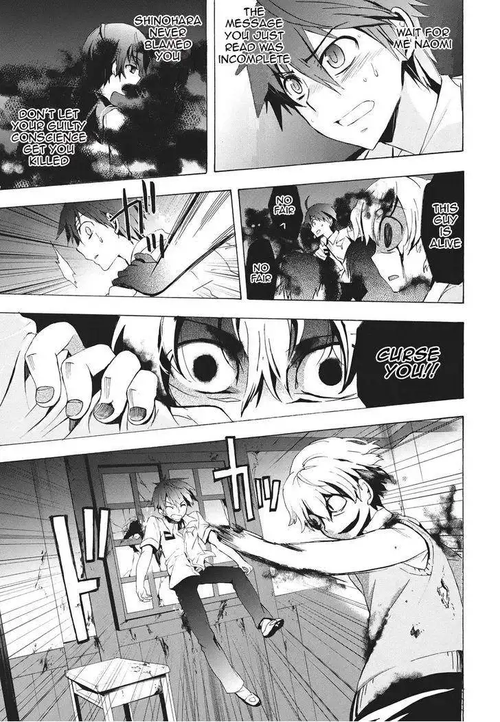 Corpse Party Blood Covered Chapter 23 4